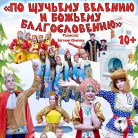 Предтеченский духовно-просветительский центр студия 